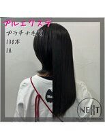 プルエクステのお店ネクスト(NEXT) プルエクステ/エクステ/シールエクステ/東京エクステ/東京八王子