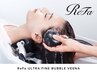 【ダメージレス縮毛矯正☆】コスメストレート+カット+ReFa VEENAバブル￥19800
