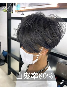 アンドグレイ 千葉船橋店(and gray.) 白髪率80%カラーで遊ぶ頭皮ケア前提白髪ぼかしハイライト