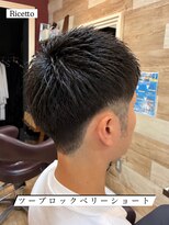 ヘアーリゾートサロン リチェット(Hair Resort Salon Ricetto) ツーブロックベリーショート