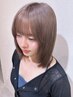 【maria限定】カット+【ブリーチあり】ダブルカラー+トリートメント¥19000