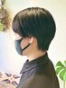 カット＋柔らか質感フォルムストレートパーマ￥16500→￥14850