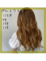 プルエクステのお店ネクスト(NEXT)&nbsp;#プルエクステ #エクステ #シールエクステ#東京エクステ