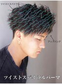 ツイストスパイラルパーマ×アップバング黒髪ツーブロック