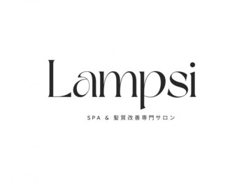 spa &髪質改善専門salon  Lampsi
