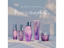 ラシンバン ラメール(LASHINVAN LAMER)の雰囲気（大人気ミルボン【オージュア】取り扱いサロン ）