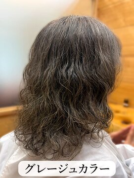 ハース(HEARTH) グレージュカラー