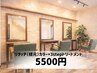 リタッチ(根元)カラ-+IMPRIME3stepトリ-トメント ¥5500