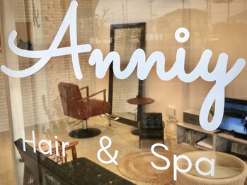 アニー ヘアーアンドスパ(Anniy)の写真/大人女性に向けた、落ち着きのあるリラックス空間で、「癒し時間」と「トレンドスタイル」をご提供◎