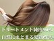 ヘアープレゴ(hair Prego)の写真