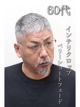 ヨシザワインク バンダイ(YOSHIZAWA Inc. BANDAI) 頭が良さそうな髪型新潟50代メンズ髪型メンズ眉毛カット耳毛そり