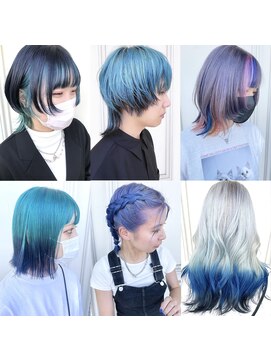 シャルティア 岩国(SHALLTIA) 寒色系カラー