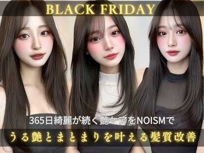 エリス 四条烏丸店(ELIS)の写真