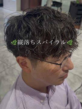 アピッシュ ギンザ(apish ginza) 【綱島指名限定！！】王道マッシュスパイラルパーマ！！