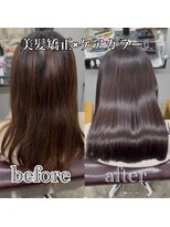 ダイス 岡本 摂津本山(Dice)&nbsp;美髪矯正×暗めカラー