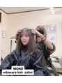 MONO hair salon【4/1NEWOPEN（予定）】&nbsp;携われた人全員の髪のクオリティーを高く、綺麗にしたいです。