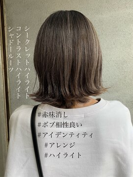 スイート ヘアデザイン(Suite HAIR DESIGN) お洒落なモテ髪♪透明感☆大人かわいいシークレットハイライト