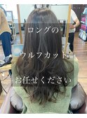 ロングのウルフカットは中島にお任せ下さい