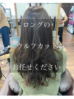 レミエ ダイカンヤマ(lemiie) ロングのウルフカットは中島にお任せ下さい