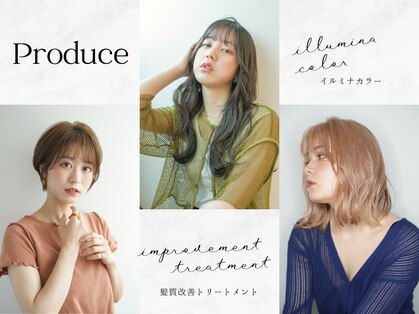 プロデュース 古淵店(Produce)の写真