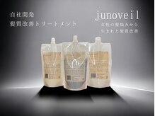 酸熱トリートメントや水素トリートメントより柔らかく艶やかな、MARENの【髪質改善トリートメント】とは？