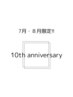【平日限定】カット＋マグネット水素カラー+オージュアトリートメント20％off