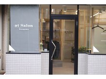 スタジオワンゼロフォー(Studio 104.)の雰囲気（at salon仙川というシェアサロン内にございます）