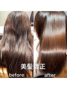 グリン 栄(grin) 美髪矯正で美髪　by橋本圭司