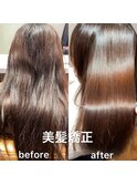 美髪矯正で美髪 by橋本圭司
