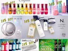 取扱商品はどんなの？？