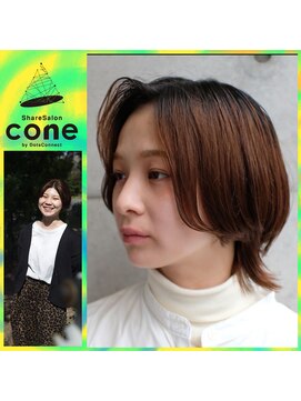 コーン(cone) なつ