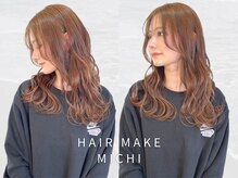 ヘアメイク ミチ 富田店(HAIRMAKE MICHI)の雰囲気（水素カラーや髪質改善トリートメントでツヤのある美髪へ！大元駅）