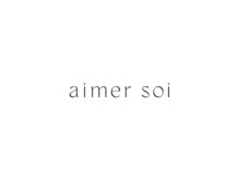 エメソワ(aimer soi)