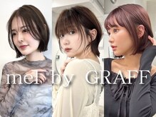 メルバイグラフ 梅田(mel by GRAFF)