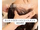 グランツ ヘアー(GLANZ Hair)の写真