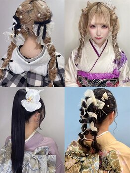 ラルム 仙台(LARME)の写真/【2026年成人式受付開始♪】<ヘアセット+着付け￥22000/七五三￥5000～/袴￥8000/留袖・訪問着￥9000>[仙台駅]