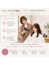  仕上げのカットで、顔まわりの毛流れまで計算し尽くす