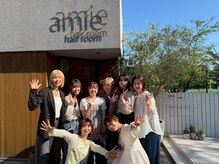 アミーヘアルーム(amie hair room)の雰囲気（親しみやすいスタッフが笑顔でお迎えいたします。）
