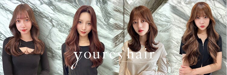 ユアーズ ヘア 恵比寿本店(youres hair)のサロンヘッダー