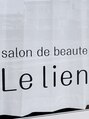 サロンドボーテルリアン(salon de beaute Le lien)/Komatsu　Kiyomi