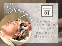ジョイボックス 元今里店(JOYBOX)の雰囲気（最初と最後のシャンプー&マッサージでサッパリ&リラックス）