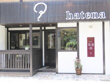 ハテナ(hatena)の雰囲気（悩みに真剣に向き合って『コンプレックス』を解消します♪）