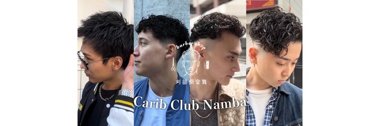 刈部倶楽舞 難波店のサロンヘッダー