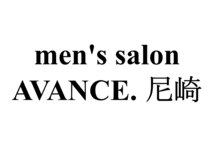 men's salon AVANCE. 尼崎【メンズサロンアヴァンス】【1月13日NEW OPEN(予定)】