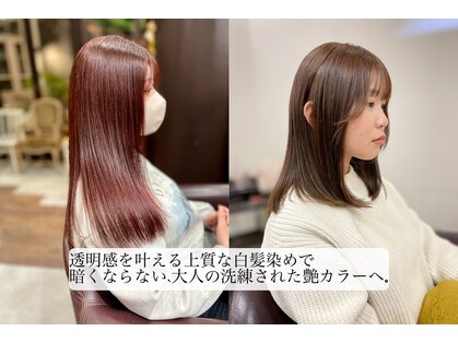 テラスオブベル(TERRAS of belle)の写真