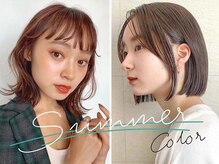 ロタコーラル 大野田店(rota coral)の雰囲気(軽やか×透明感の夏映えカラー☆ツヤUP!血色感UP!周りと差がつく)