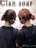 ヘア サロン クラン ソア 心斎橋店(hair salon clan soar)&nbsp;Twinsヘア【クランソア】ヘアセット/ヘアメ/心斎橋