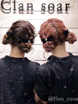 ヘア サロン クラン ソア 心斎橋店(hair salon clan soar) Twinsヘア【クランソア】ヘアセット/ヘアメ/心斎橋