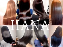 ハナ(HANA)