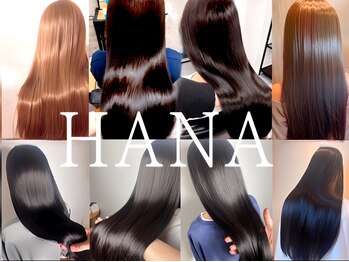 ハナ(HANA)の写真/あなたに似合うヘアスタイルを提案する実力派スタイリストが揃ったサロンで、新しい自分に出会える。